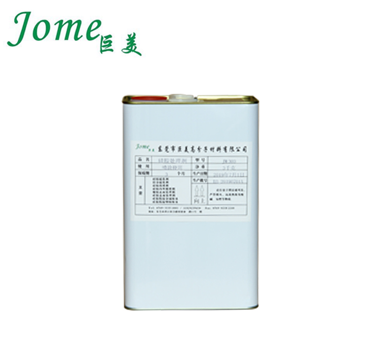 硅膠處理劑 硅膠處理劑