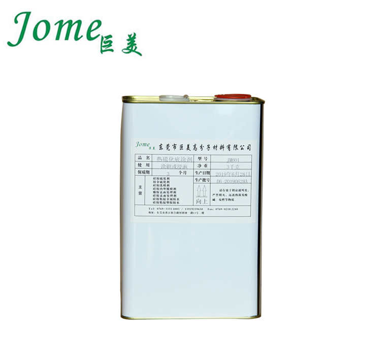 硅膠熱硫化粘鋅合金膠水 硅膠熱硫化粘鋅合金膠水