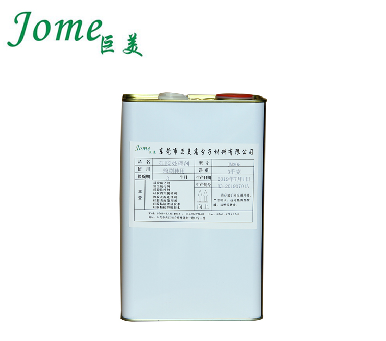 硅膠處理劑 硅膠處理劑