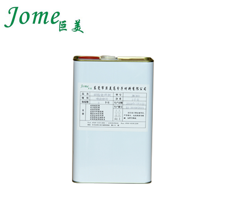 硅膠處理劑廠家 硅膠處理劑廠家