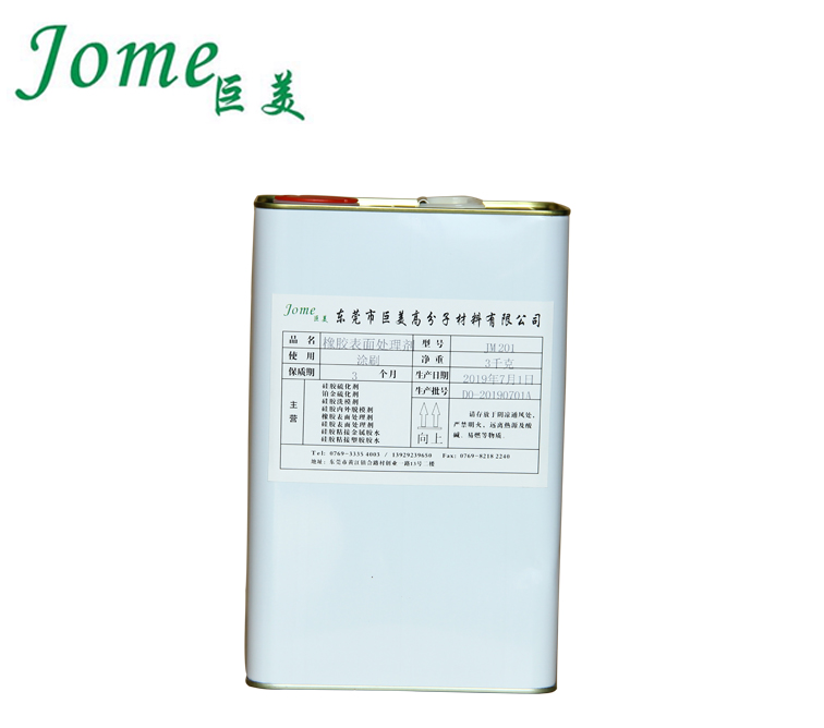 硅膠處理劑廠家 硅膠處理劑廠家