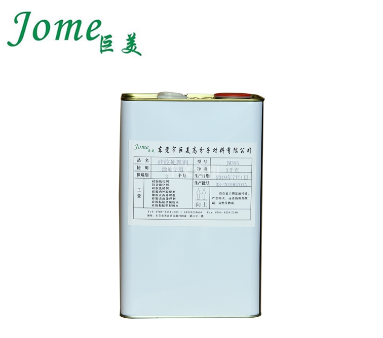 東莞硅膠處理劑的產(chǎn)品類(lèi)型有哪些？