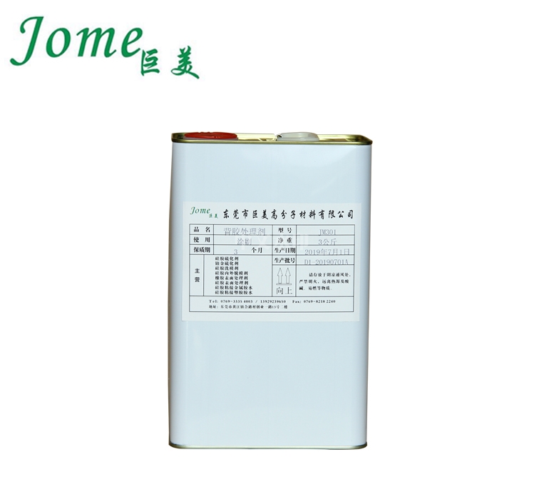 東莞硅膠處理劑適用于哪些類(lèi)型的硅膠？