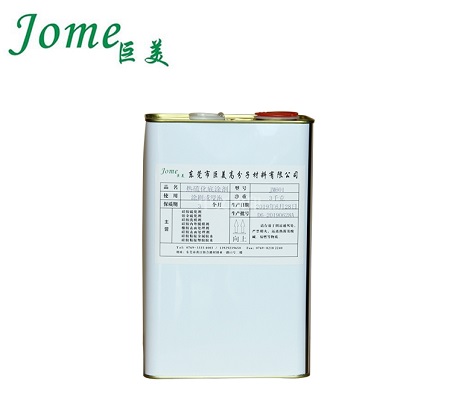 東莞硅膠處理劑 東莞硅膠處理劑